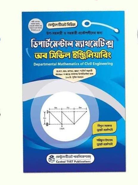 Departmental Mathematics of Civil Engineering