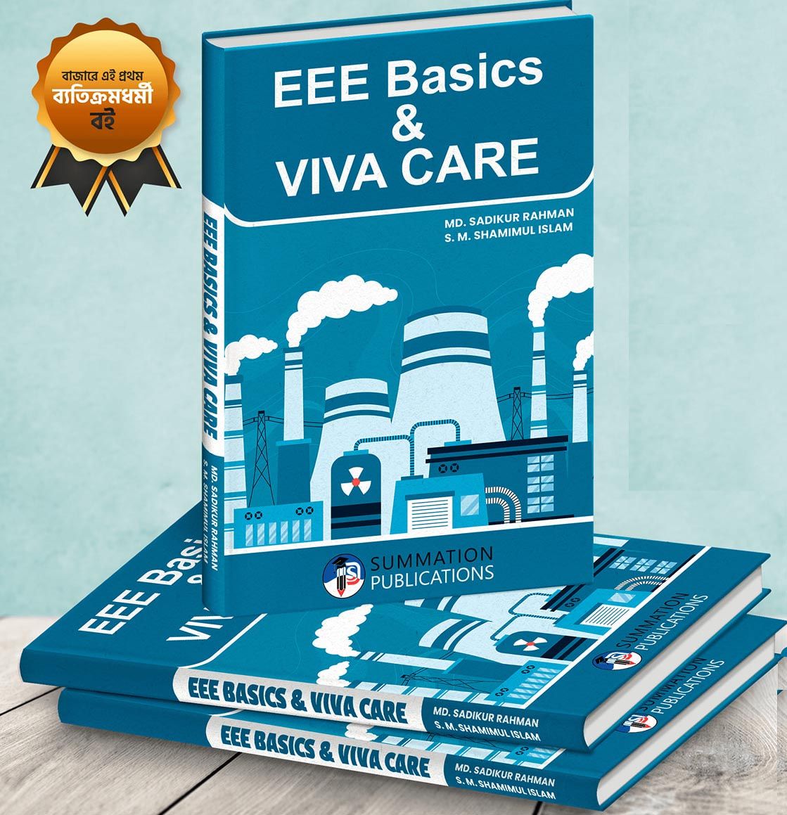 EEE Basics & Viva Care +4pc Marks