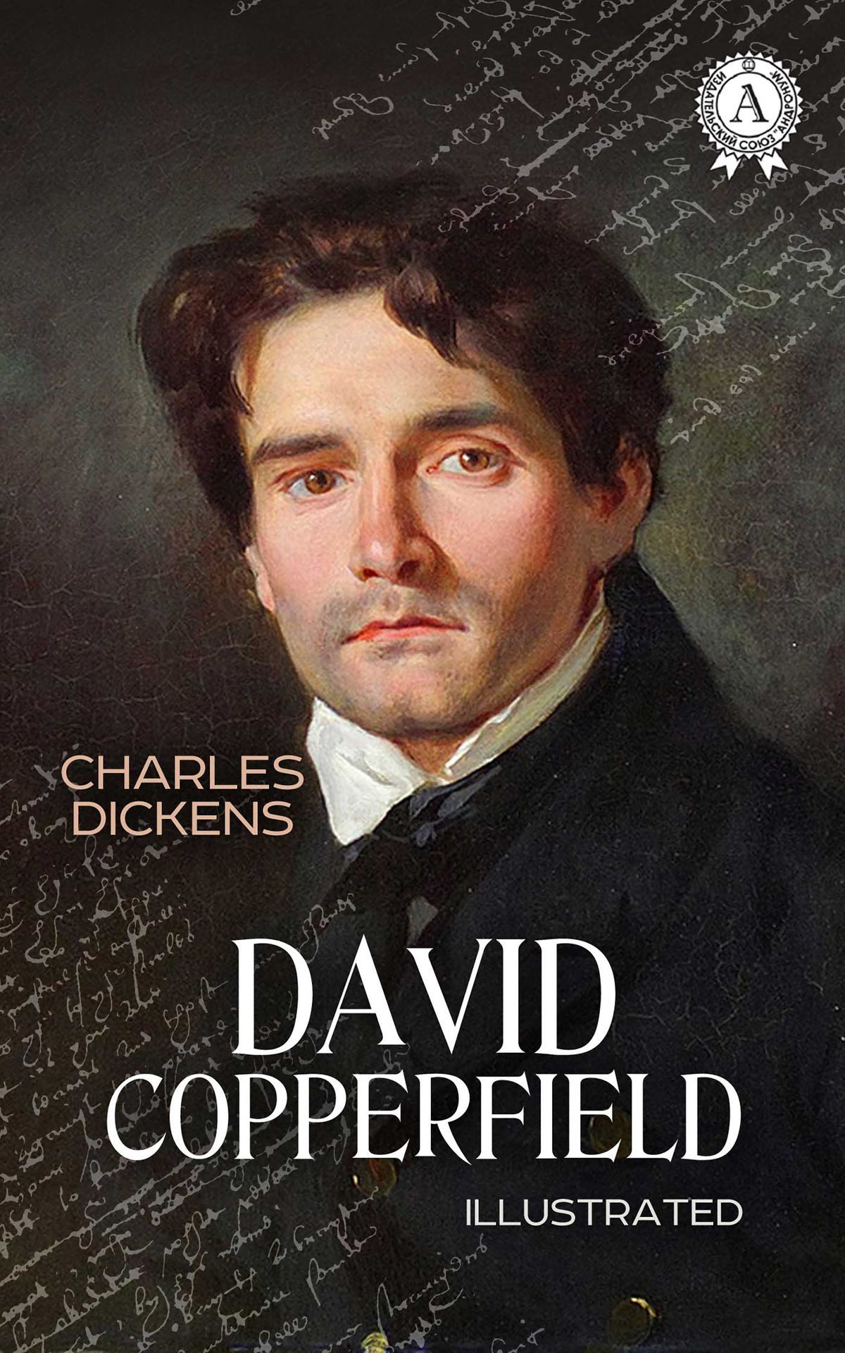 David Copperfield - Charles Dickens