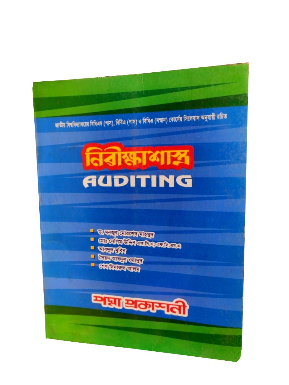 AUDITING. By DR.Monjur Morshed Mahmud. Degree 1st year