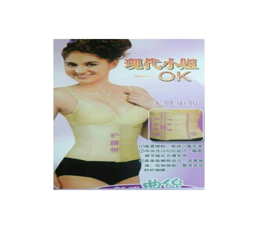 Belly Slimming Belt