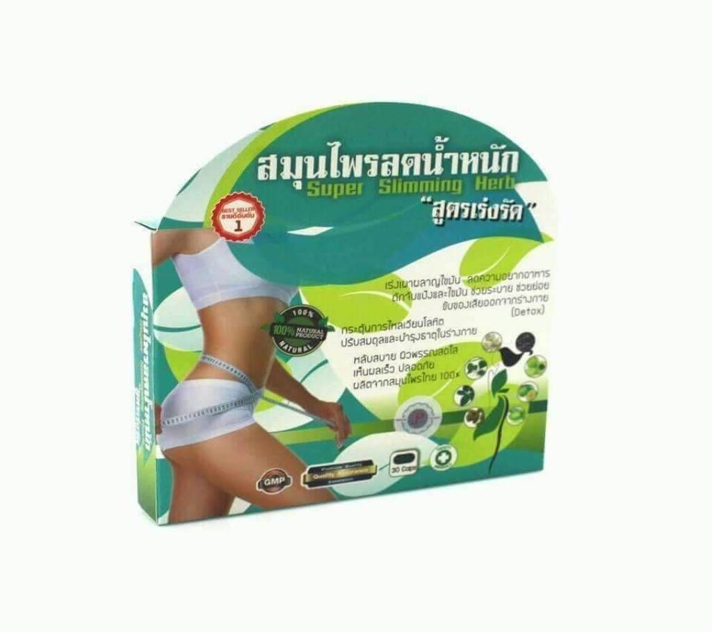 Natural Super Slimming Hurb (Thailand)