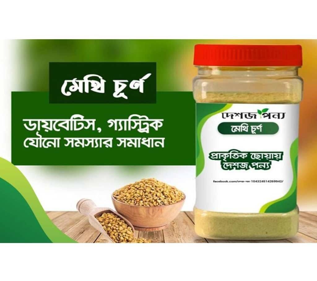 Fenugreek powder, 250 gm-BD