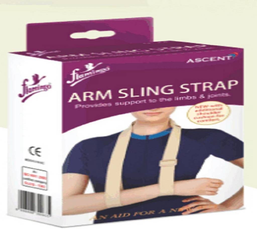 Arm Sling Strap (With Shoulder Cushion)