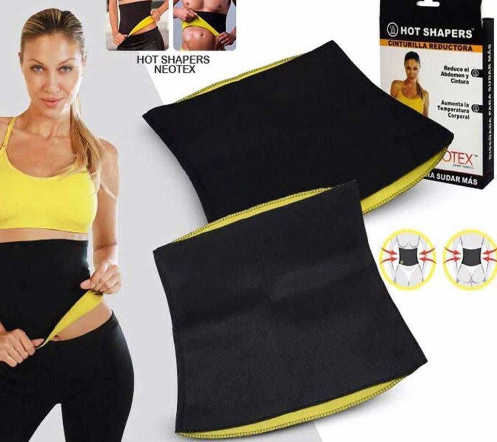 Hot Shepper Belt