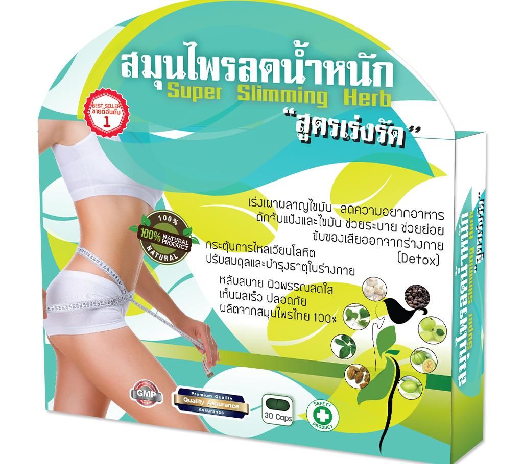 Super Slimming Herb Thailand
