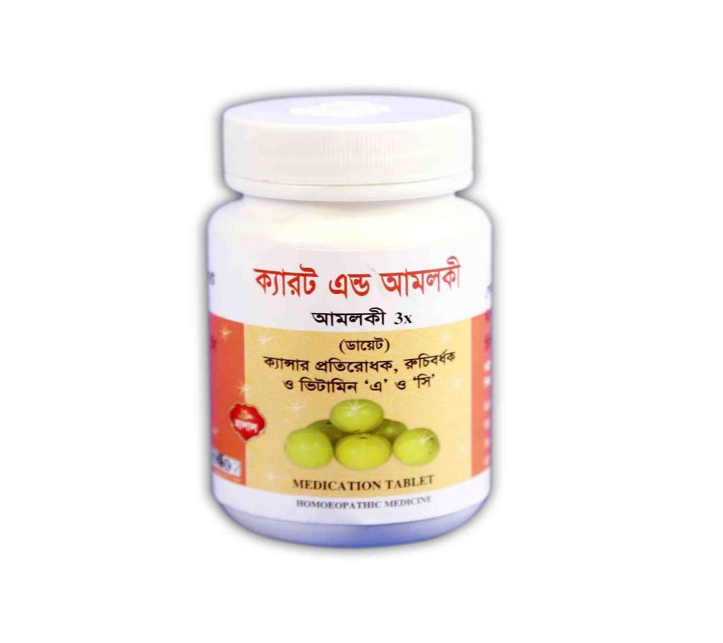 Carrot-Amloki bangladesh
