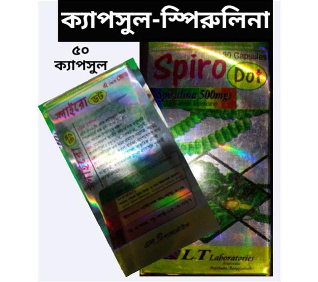 Capsule - Spiro Dot - 50 capsules