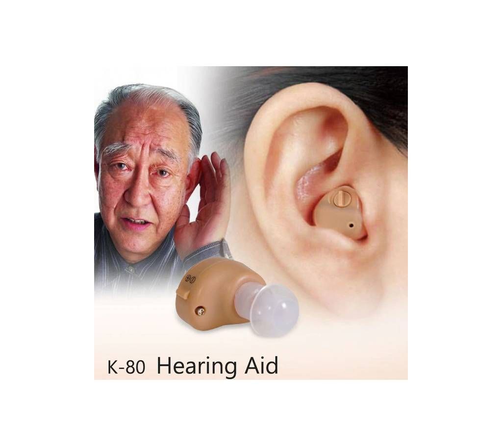 Axon Hearing Aid K-80