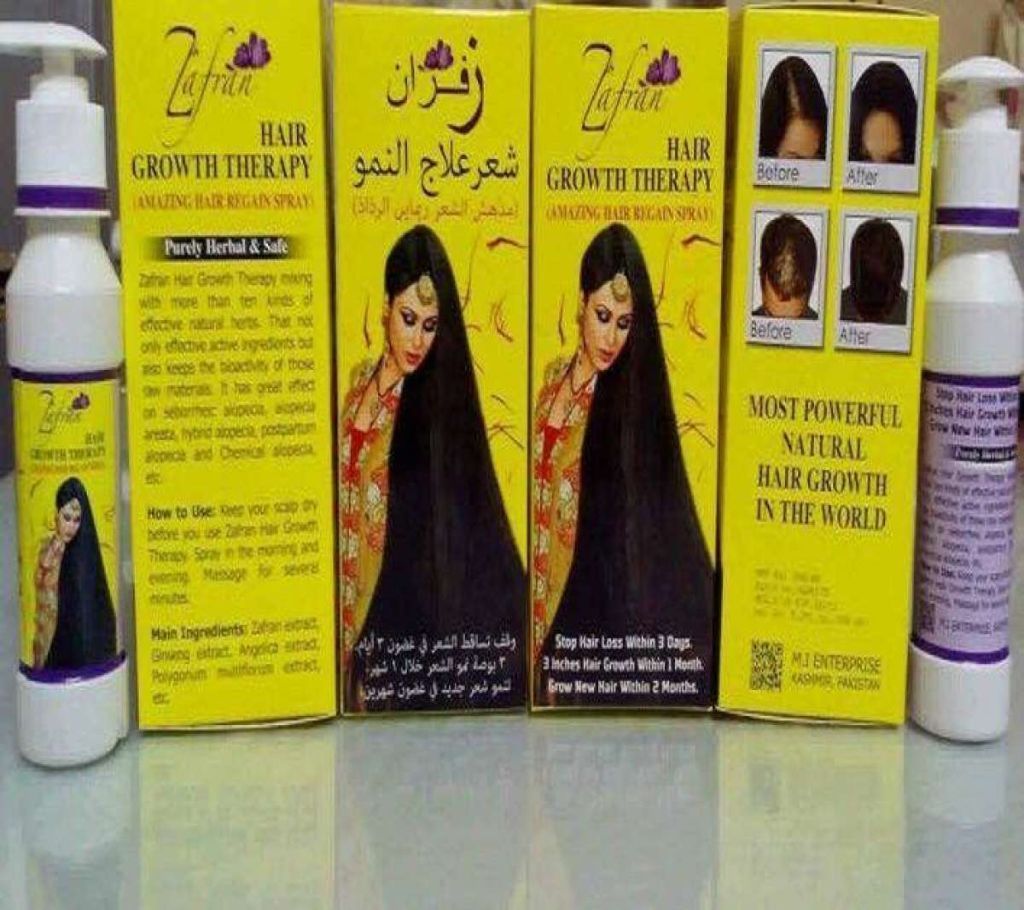 100% Original Jafran Oil-150gm
