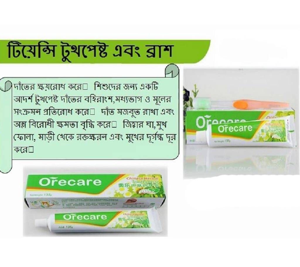 TIENS ORECARE Toothpaste - P.R.C