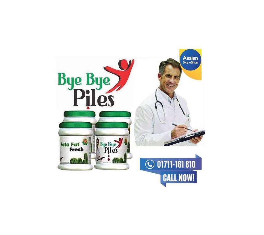 Bye Bye Piles Hemorrhoids Alternative Medicine Herbs Mixture