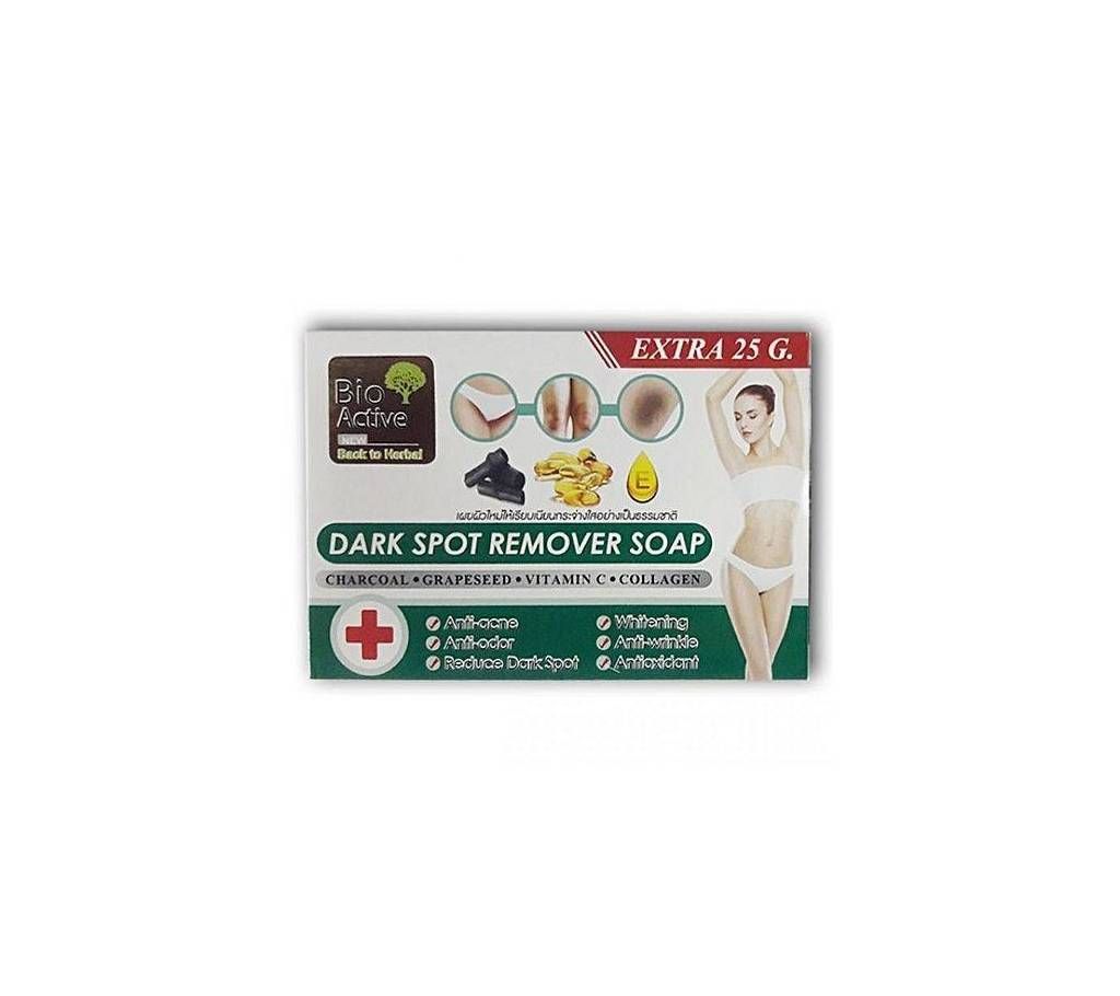 Bio Active Dark Spot Removal Soap - 75 gm