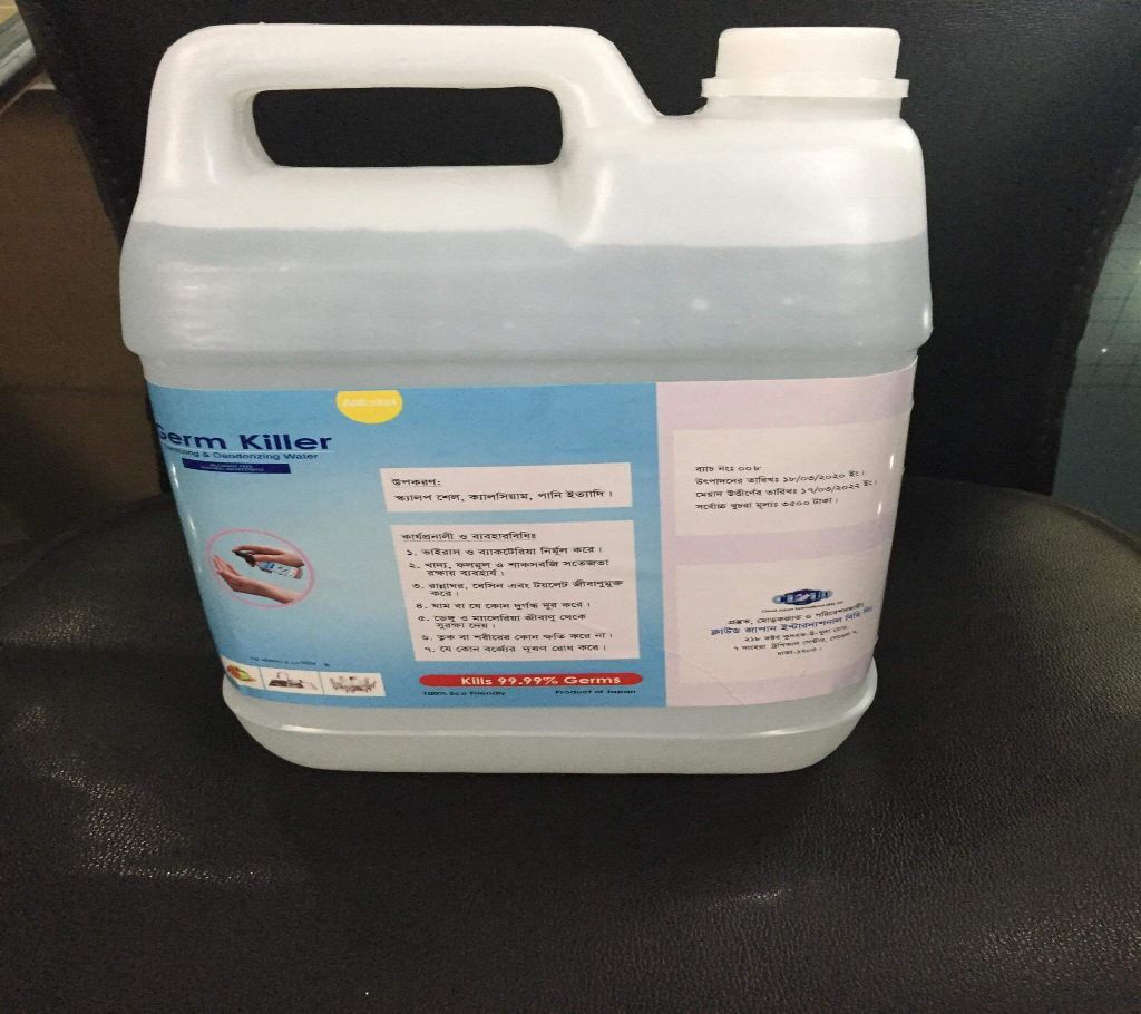 Germ Killer (cloud)