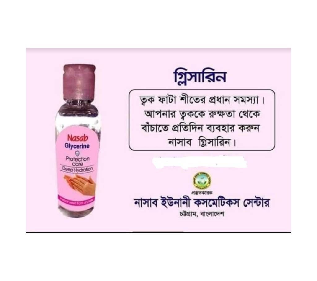 Glycerin 50ml 