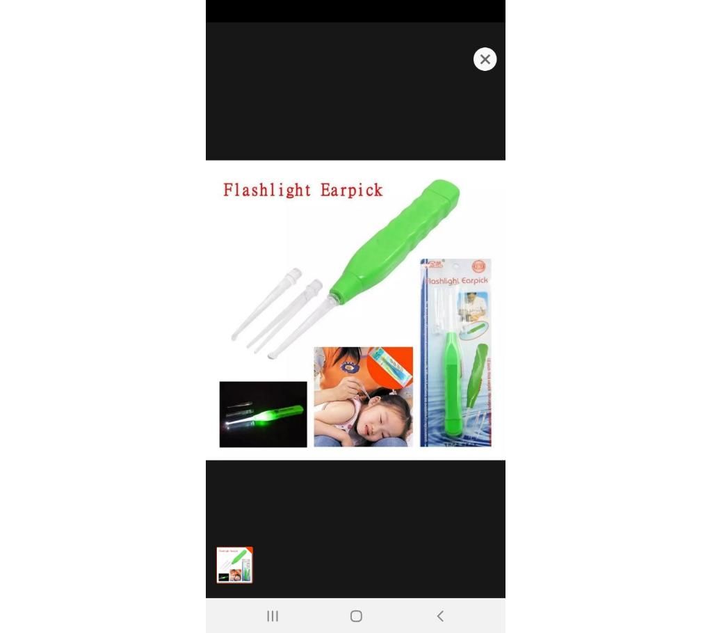 Flashlight earpick