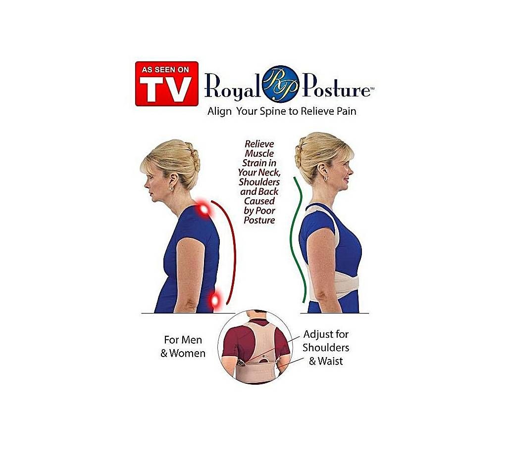 Royal Posture Back Support Belt - Beige 