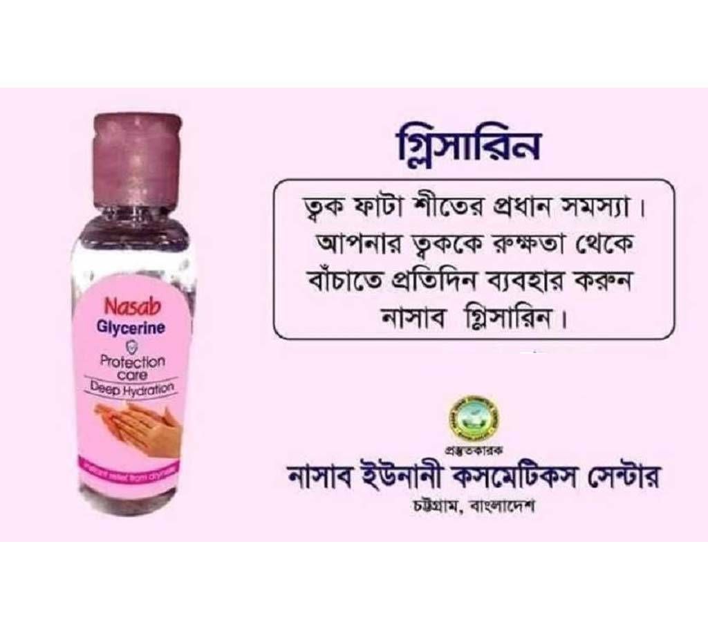 Glycerin 50ml 7pcs 