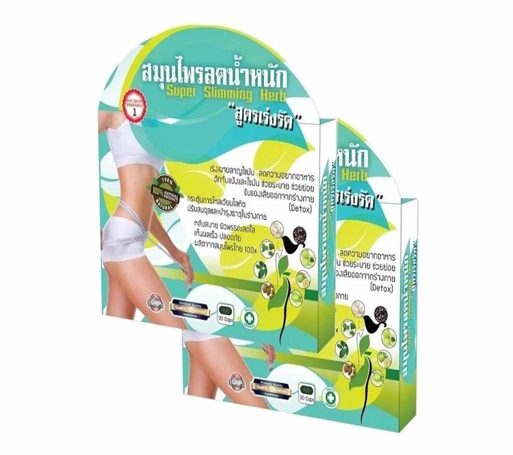 Best SELLER Natural Super Slimming Herb Belly-30 Capsules-Thailand