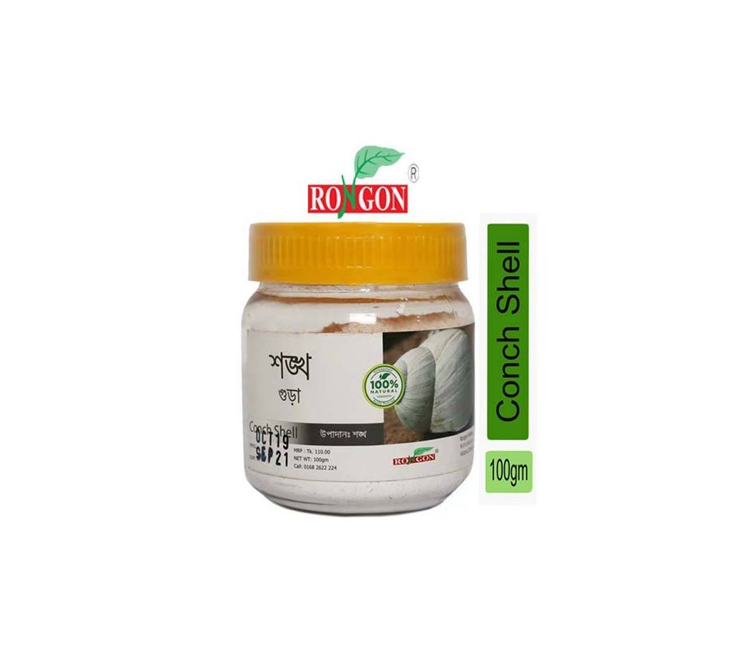 Conch Shell Powder (100 gm)-BD