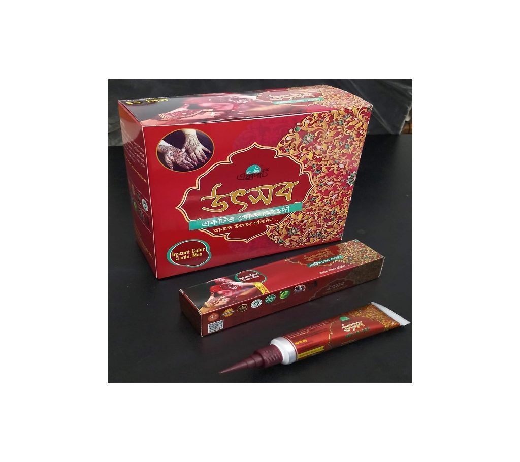 B.Tech UTSAB Active Gold Mehedi 12 Piece