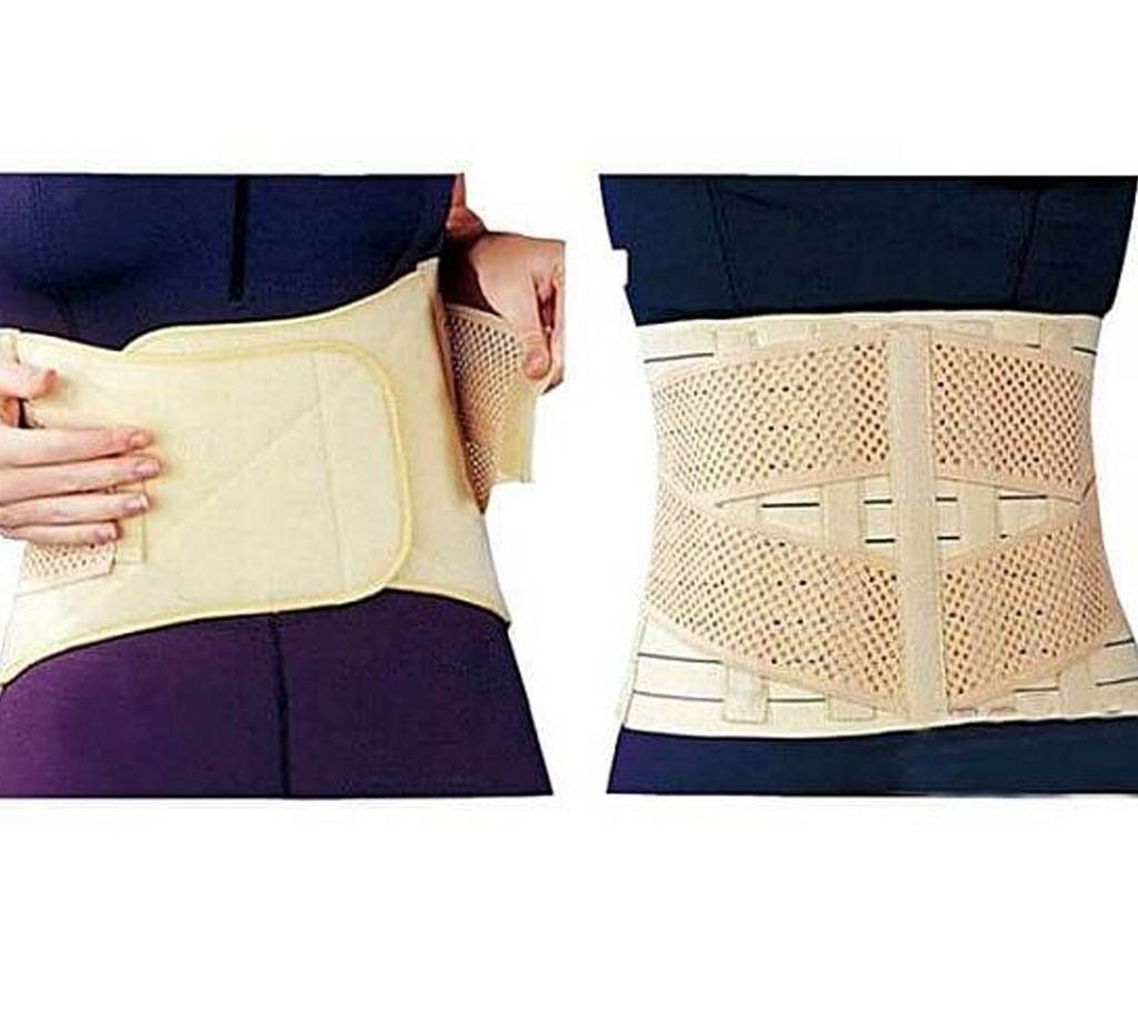 Lumber Back Support Belt
