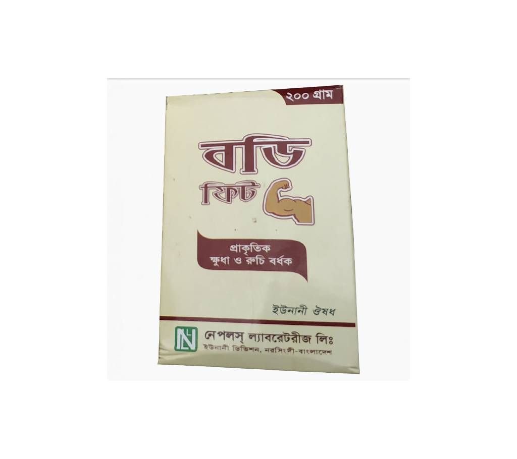 Body Fit Halwa - Natural Appetizer