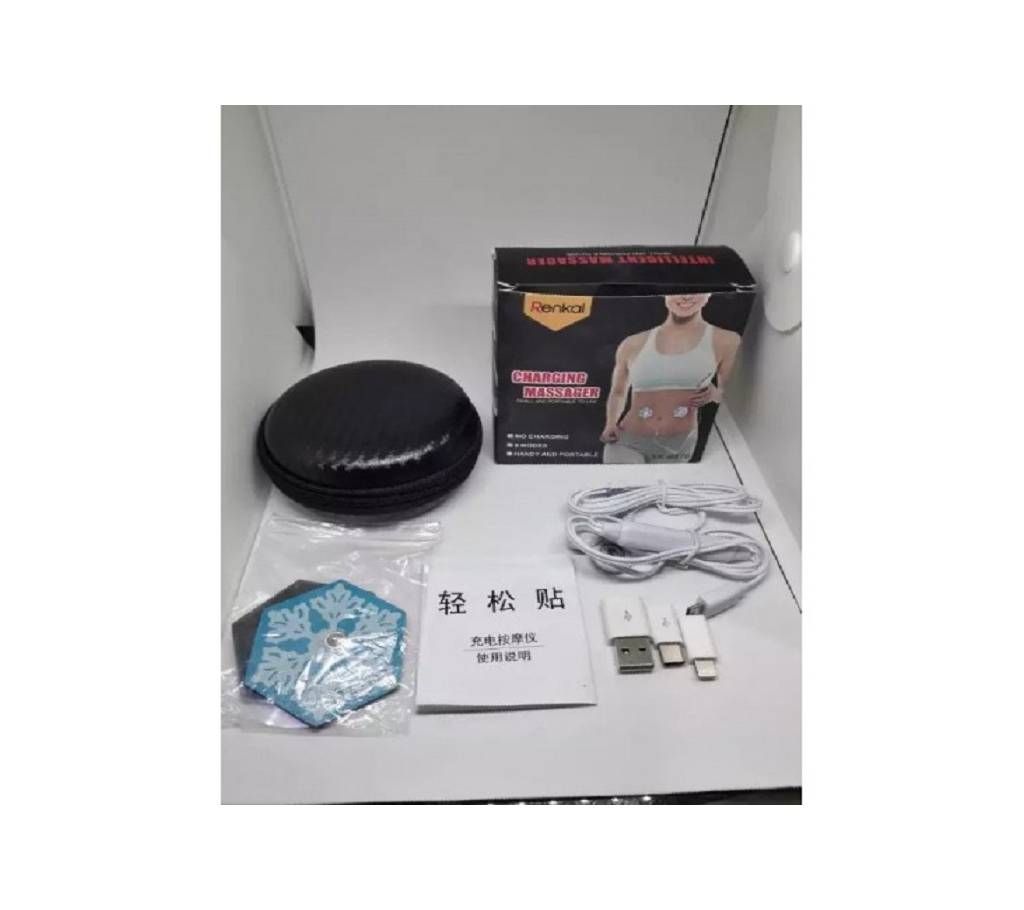 Portable Charging Massager