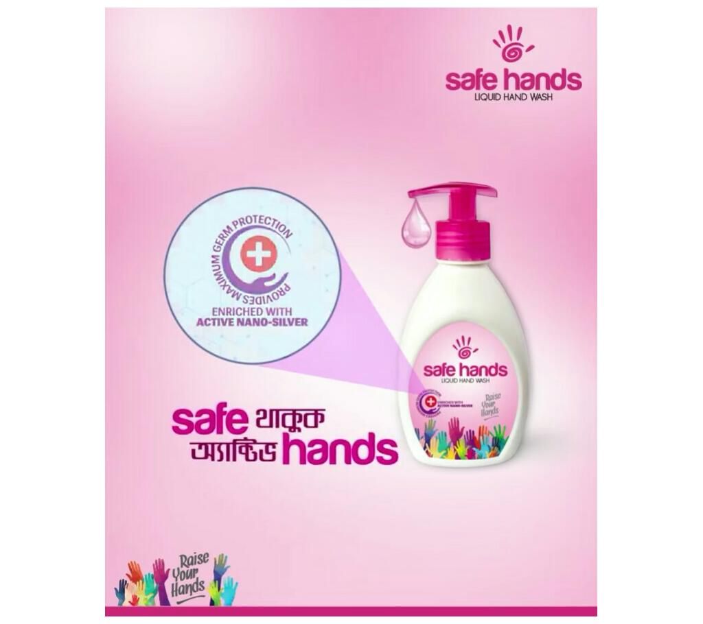 safe hand