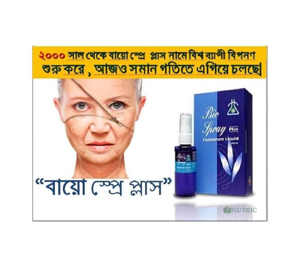 Bio Spray Skin Care Solutions - Malaysia