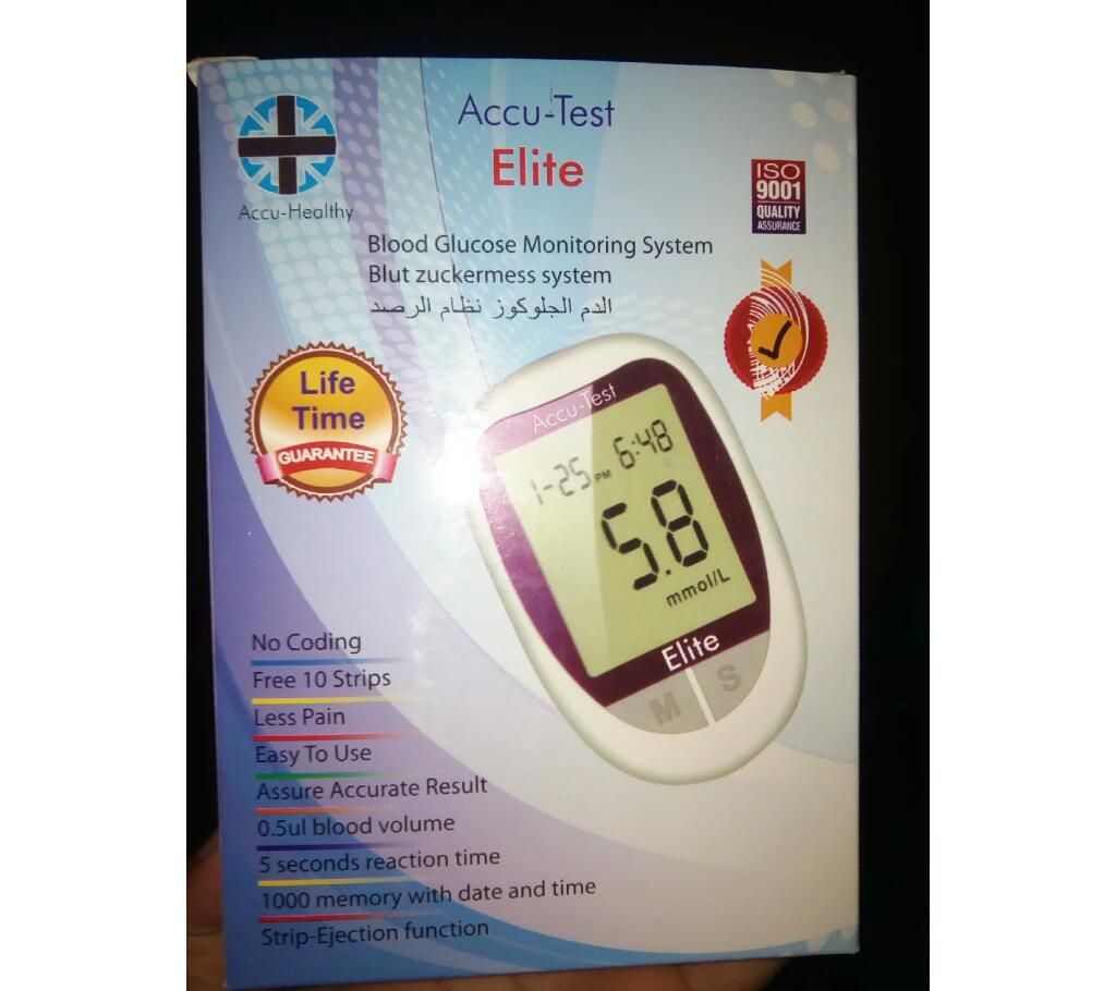 Blood Glucose Monitor Accu Test Elite