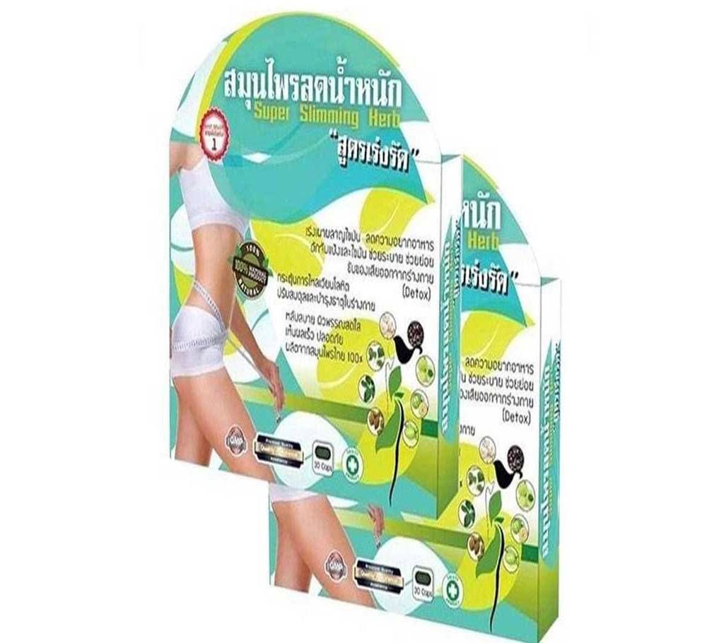 super sliming hub   -30Capsule-Thailand