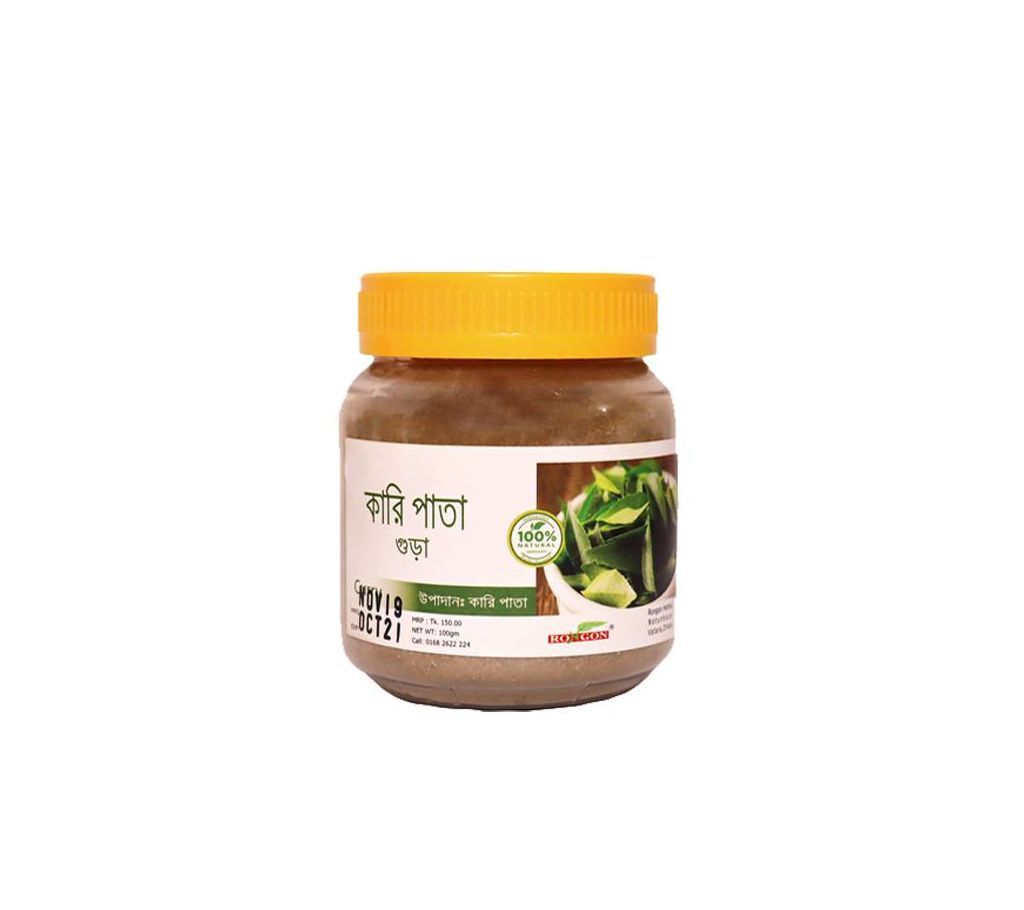 Curry leaf Powder (100 gm)-BD