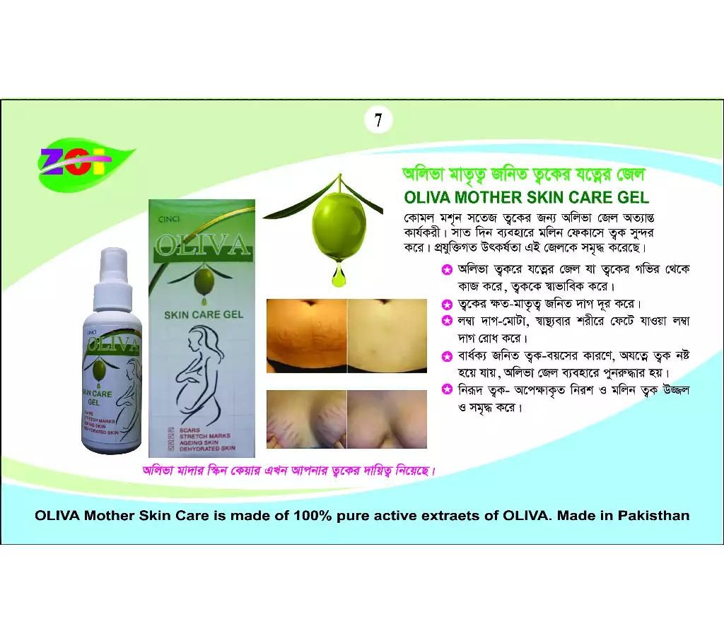 Oliva Mother Skin Care Gel 100ml - Pakistan