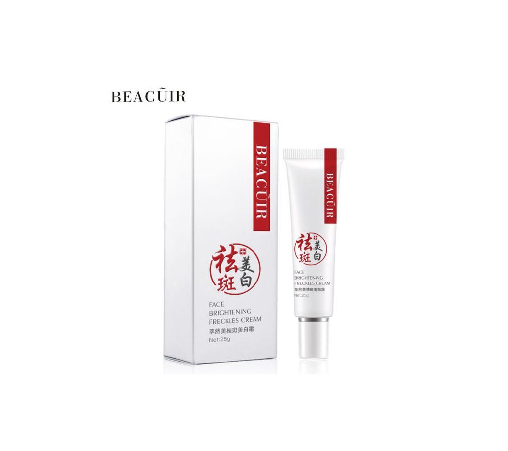 Wrinkle Whitening Cream Remove Spots Firming Dark Circles || Import From Hong Kong ||