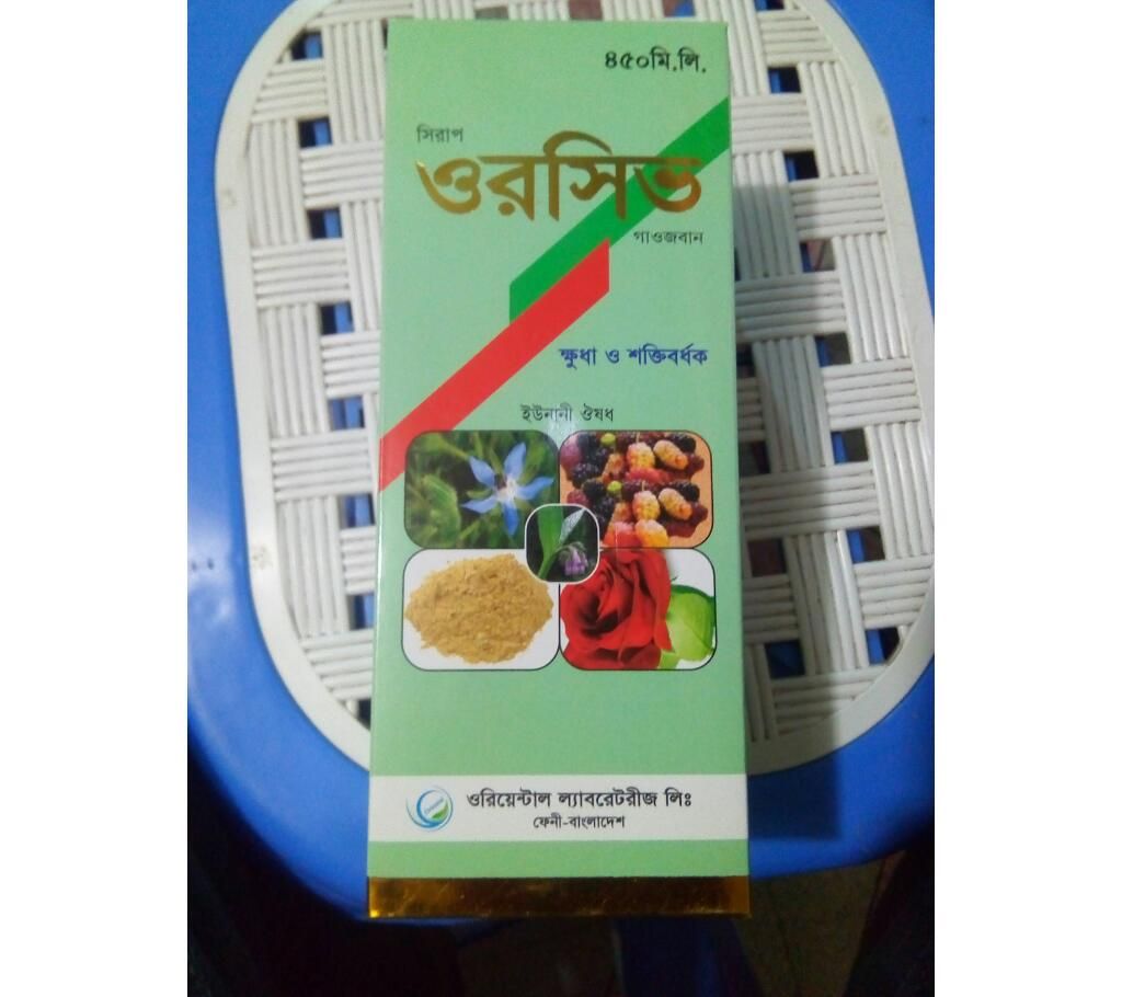 Syrup Orchiv
