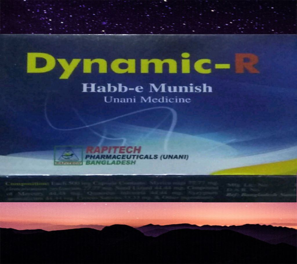 Dynamic -R (50 Capsule)