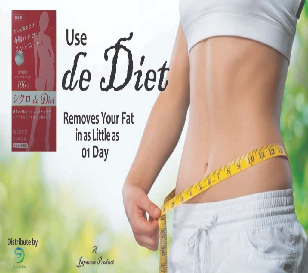 De Diet----A Japanese Product