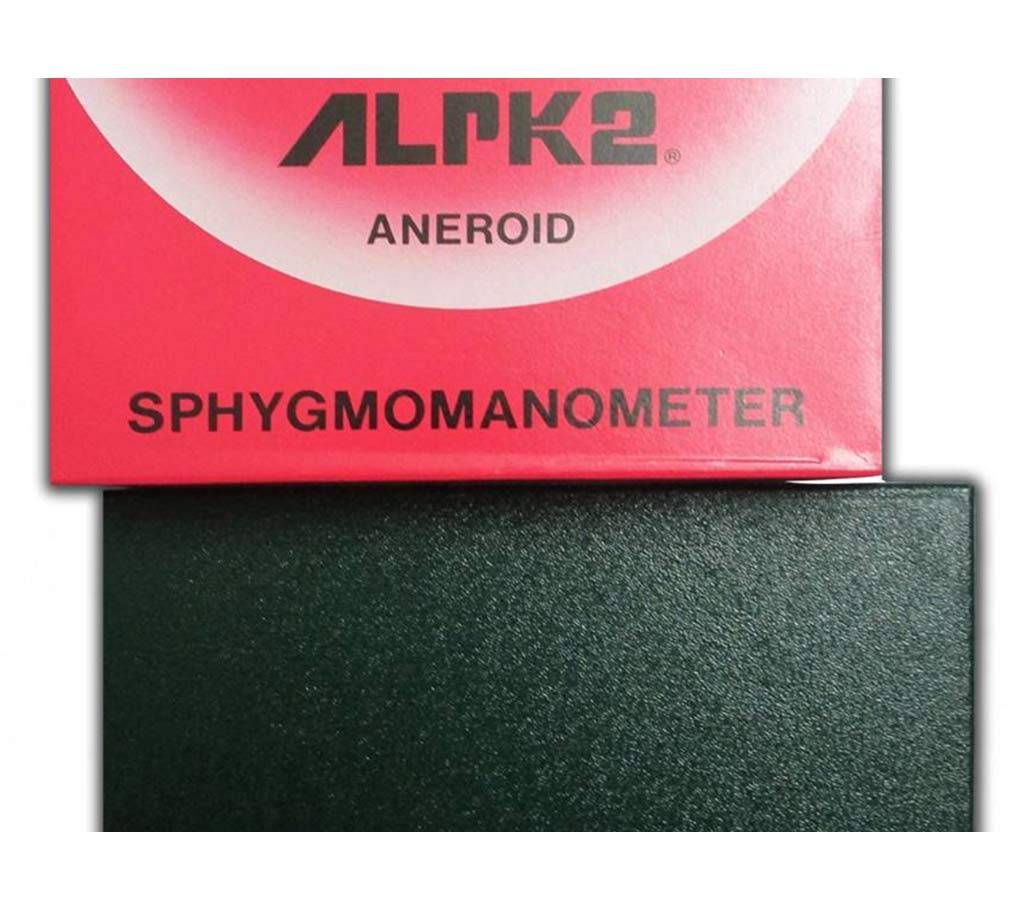 ALPK2 BP Machine Set