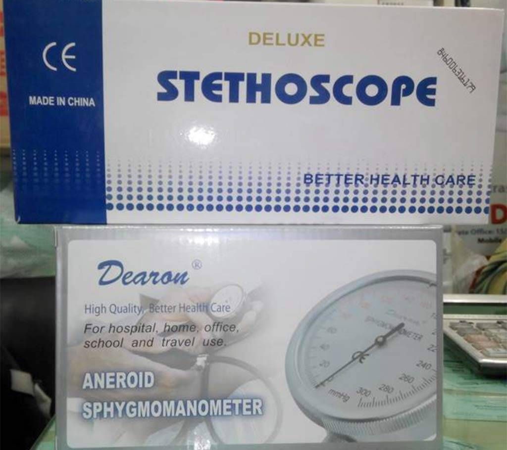Daeron BP Machine Set