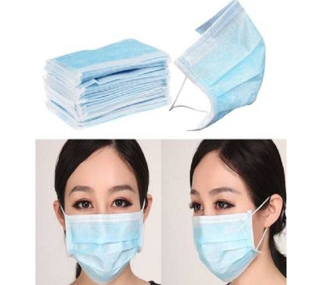 Disposable Anti Dust Face Mask - 50 pcs