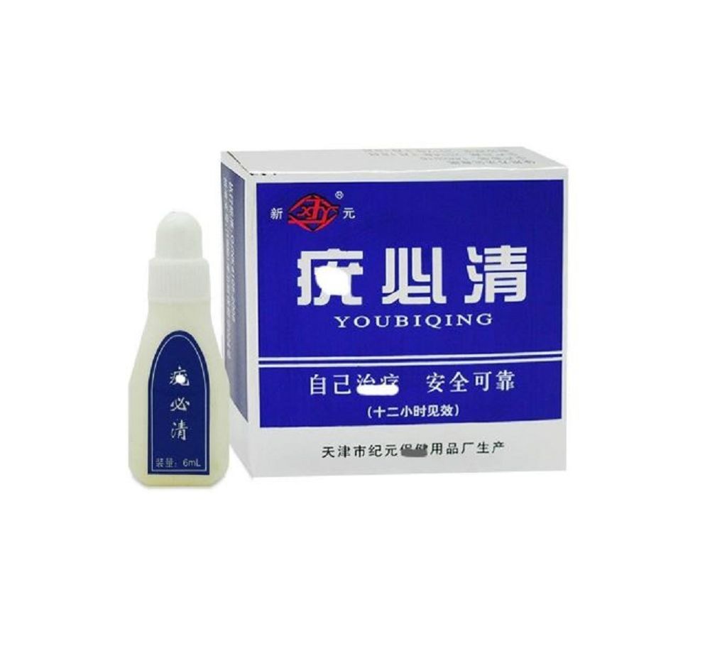 Painless Mole Skin Dark Spot Removal Face Wart Tag Freckle Removal Cream Oil Mole Skin Tag Beauty Tool-Blue