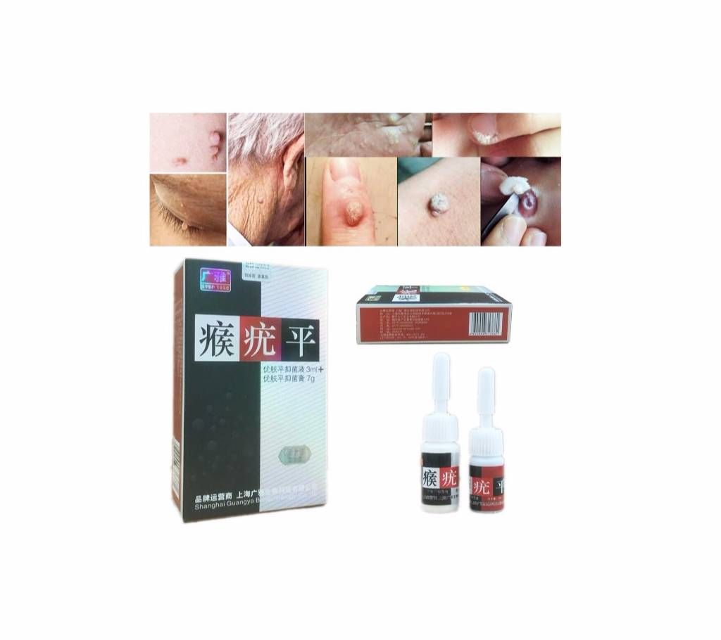 Mole & Skin Tag Repair Painless Mole Tag Freckle Repair Cream