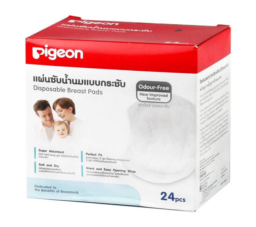 Pigeon Disposable Breast Pads -24 Pcs