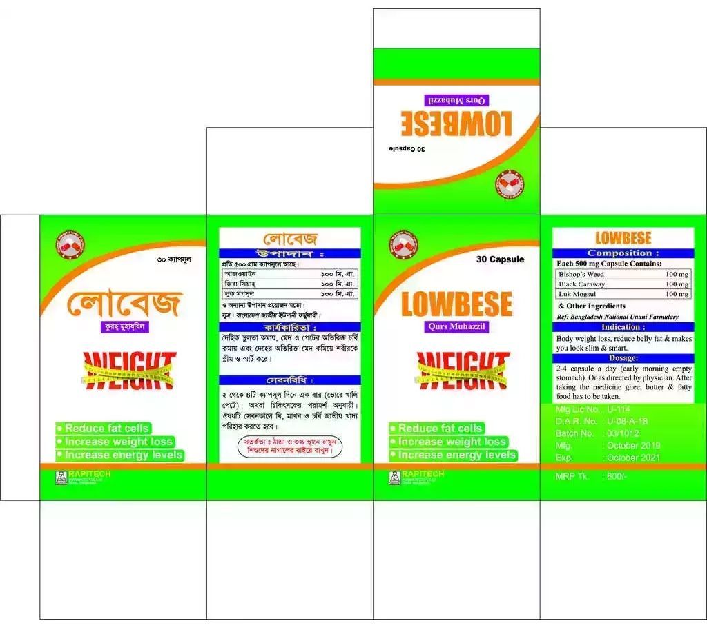 Lowbese (Capsule) 60 pcs - BD