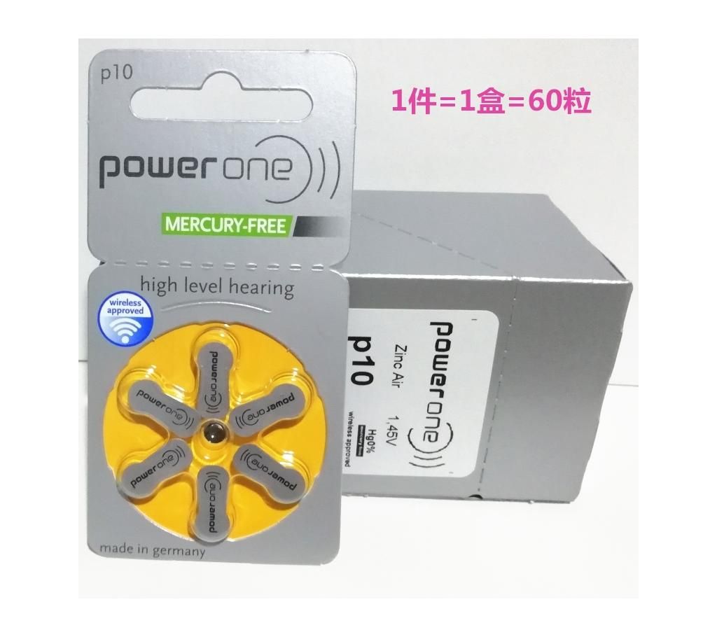 power one hearing aid zinc bettary.