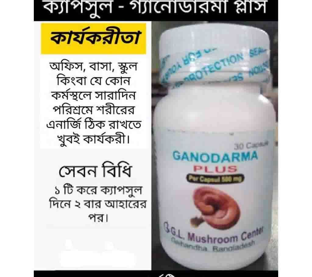 Ganodarma Plus Capsule