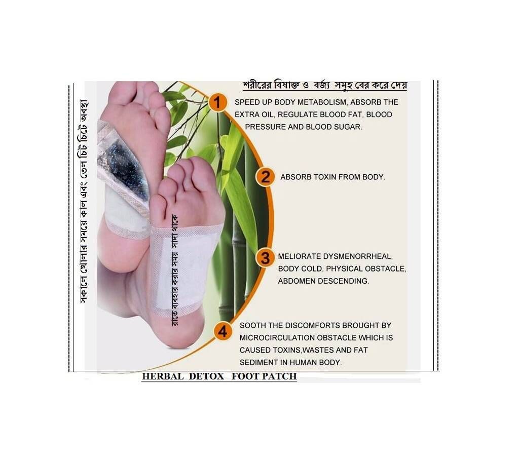 Herbal Foot Detox Family pack