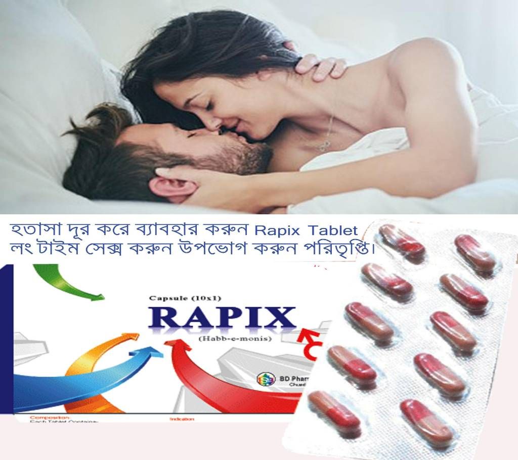RAPIX Capsule LONG TIME SEX TABLET - 1pata 10pcs	