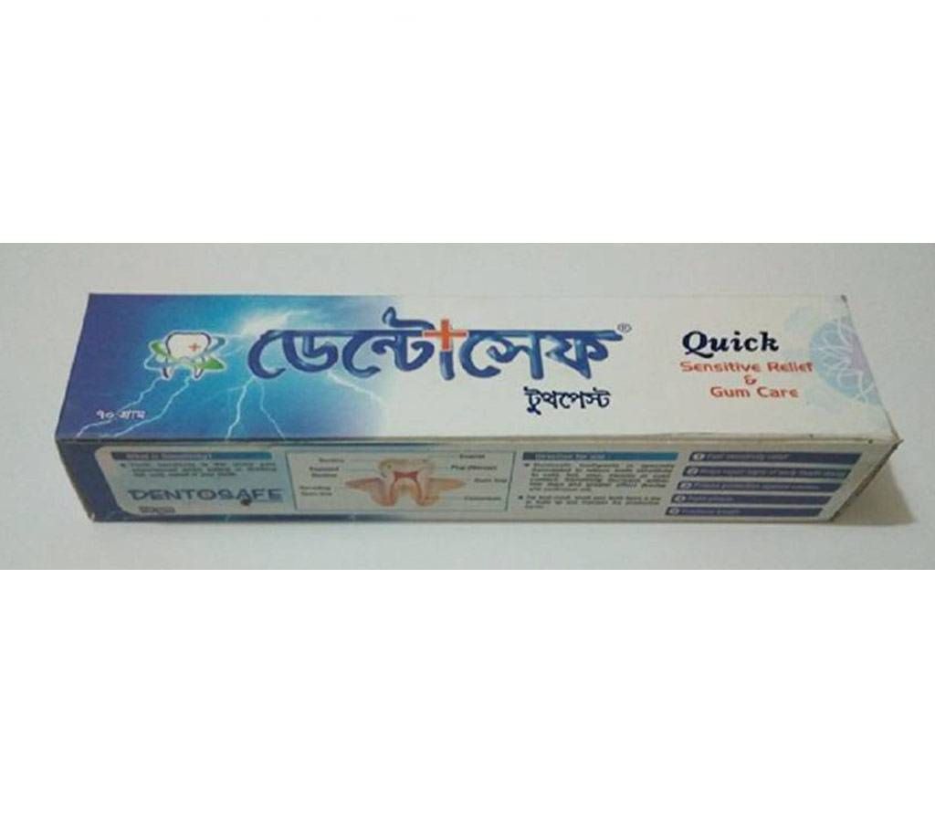 Dentosafe Toothpaste-75 gm